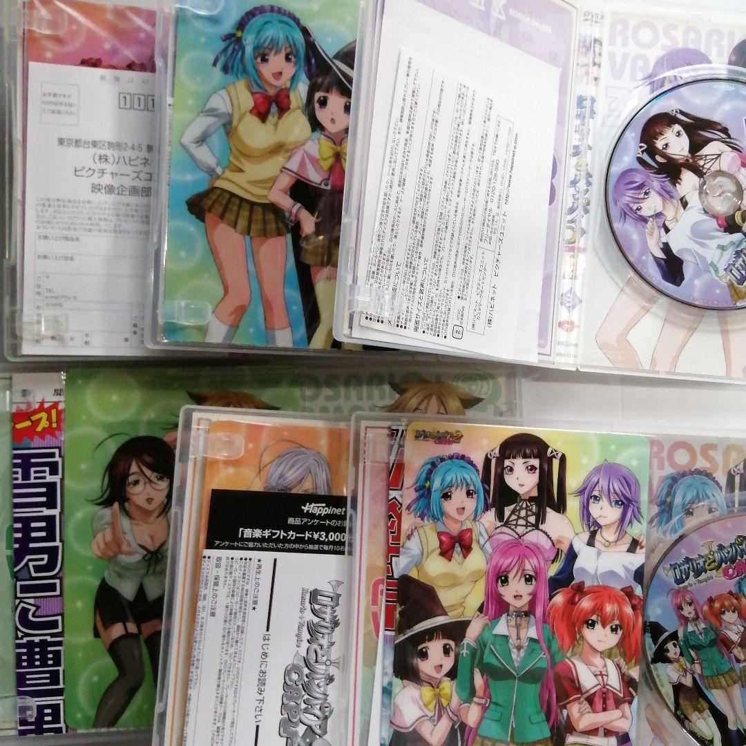 【再生確認済】完結　ロザリオとバンパイア 1&CAPU2 全12巻セット