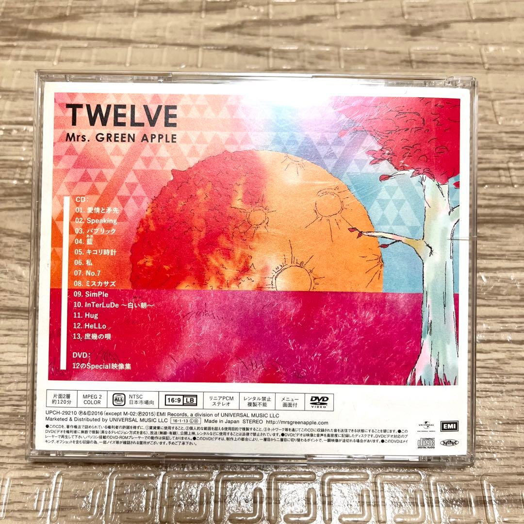 Mrs.GREEN APPLE / TWELVE〈初回限定盤・2枚組〉