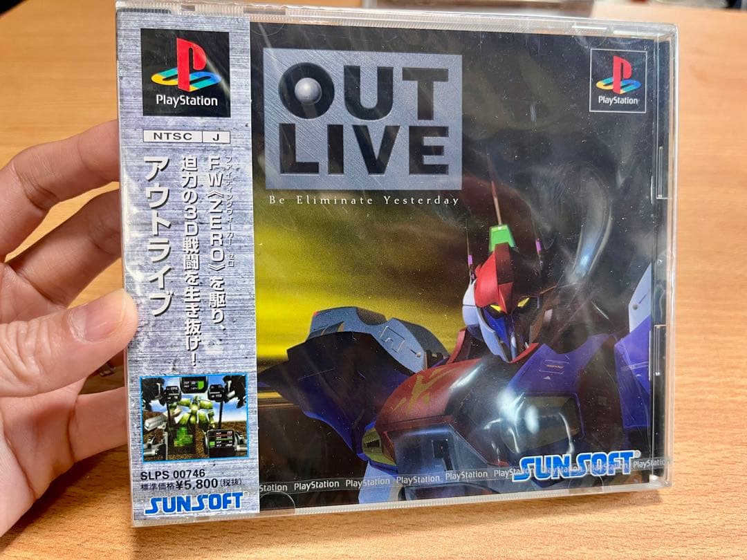 アウトライヴ　PSプレイステーション　新品　未開封　ソフト