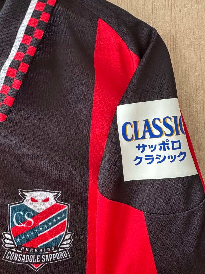 オーセンティック　北海道コンサドーレ札幌 荒野拓馬　ユニフォーム