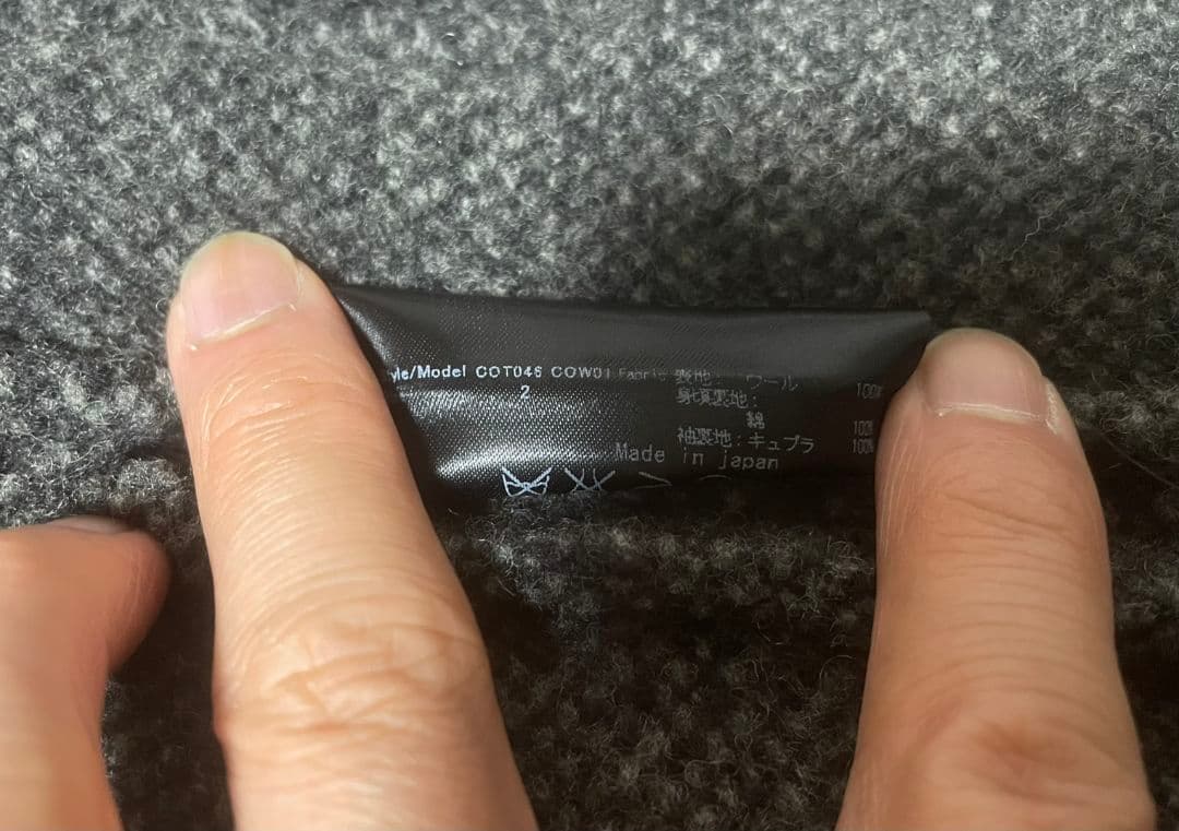 junhashimoto ダッフル コート AKM wjk