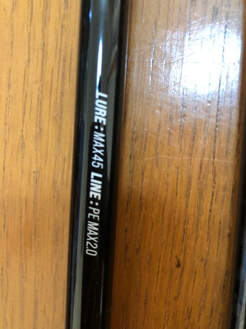 XOOX MOBILITY GAME GR III 966MH モバイルロッド