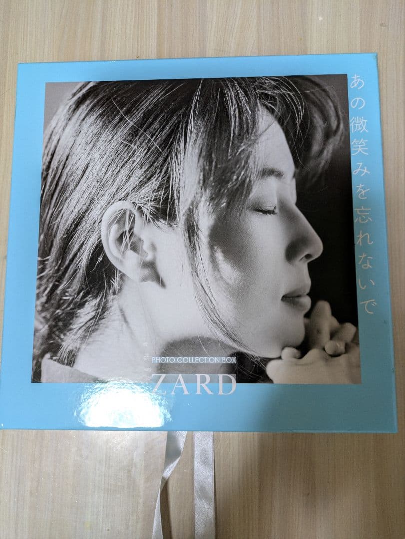 ZARD あの微笑みを忘れないでオマケ付き