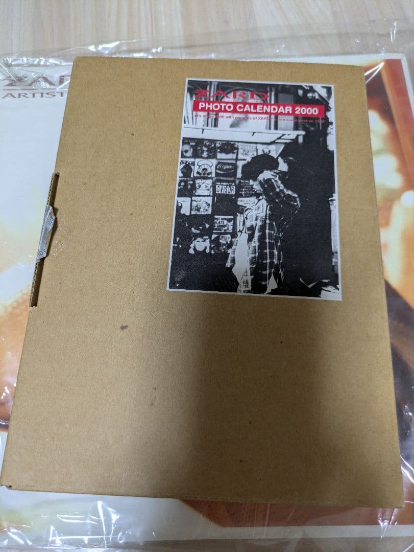 ZARD あの微笑みを忘れないでオマケ付き