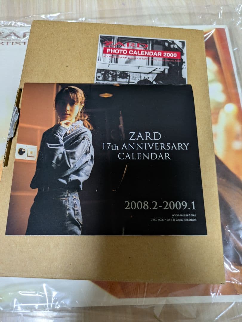 ZARD あの微笑みを忘れないでオマケ付き