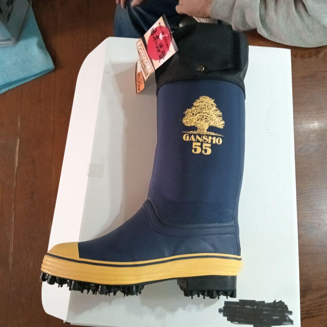 岩礁 55NS ゴムスパイク付きブーツ 260mm ネイビー/イエロー