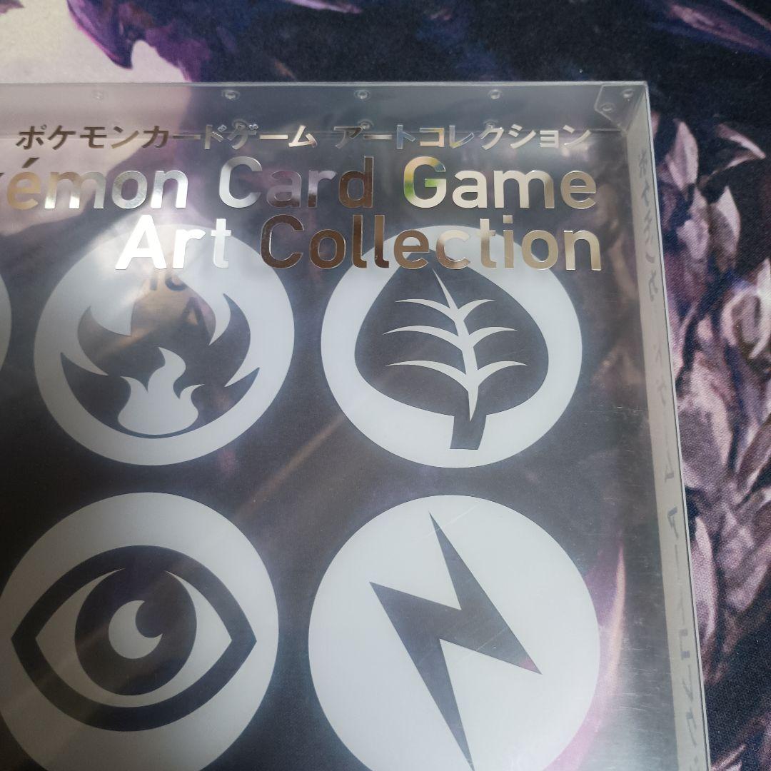 ポケモンカードゲーム アートコレクション 本のみ 美品 カードなし