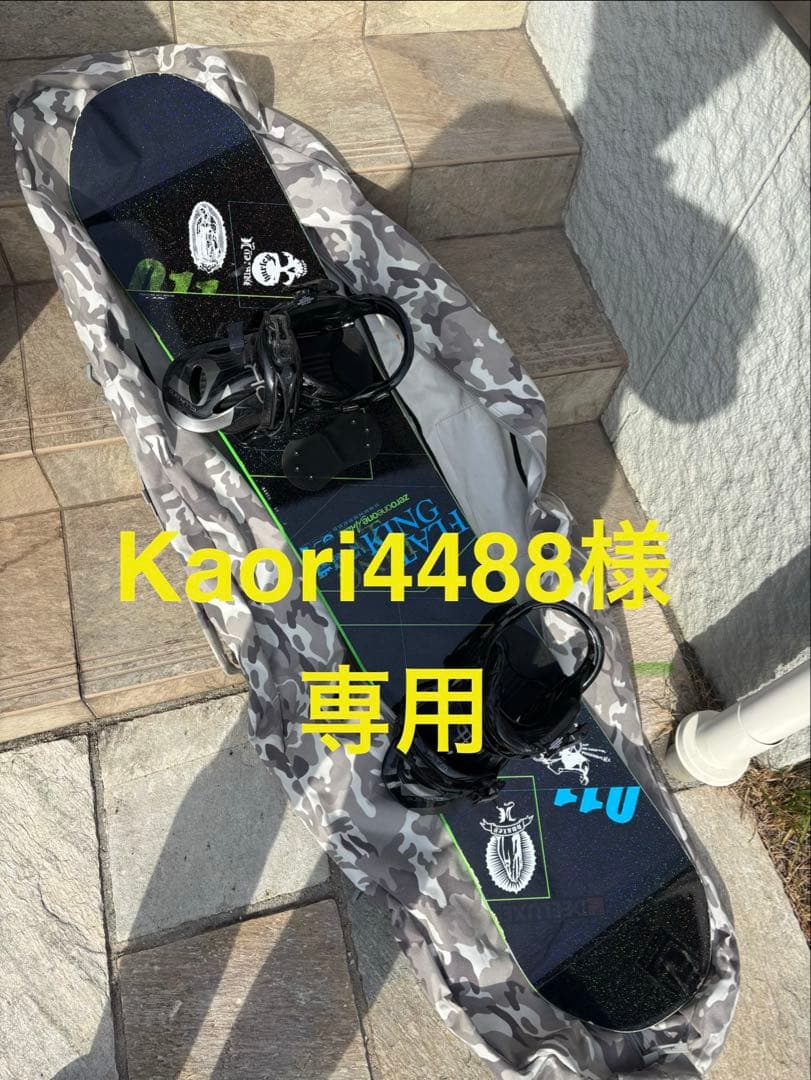 011 スノーボード 迷彩ケース付き
