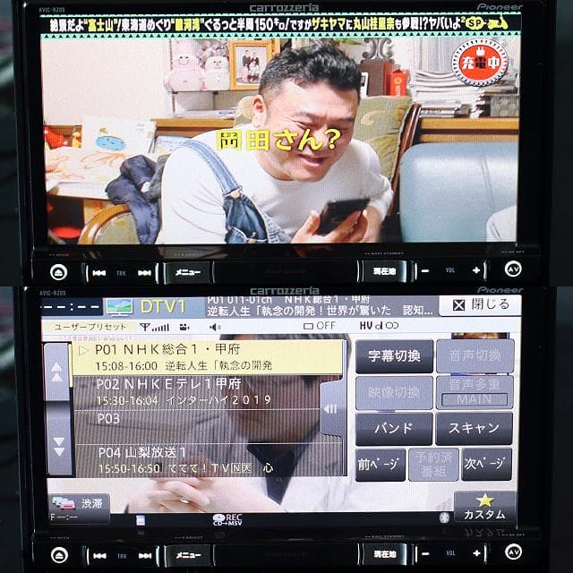 地図2025年9月版最新オービスカロッツェリア最上級楽ナビAVIC-RZ09zp