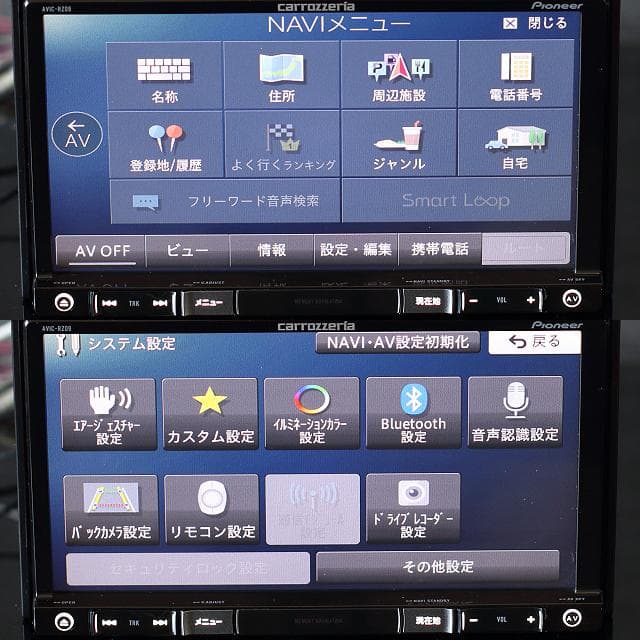 地図2025年9月版最新オービスカロッツェリア最上級楽ナビAVIC-RZ09zp