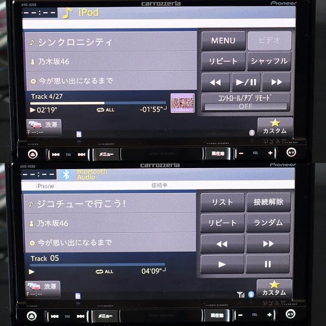 地図2025年9月版最新オービスカロッツェリア最上級楽ナビAVIC-RZ09zp