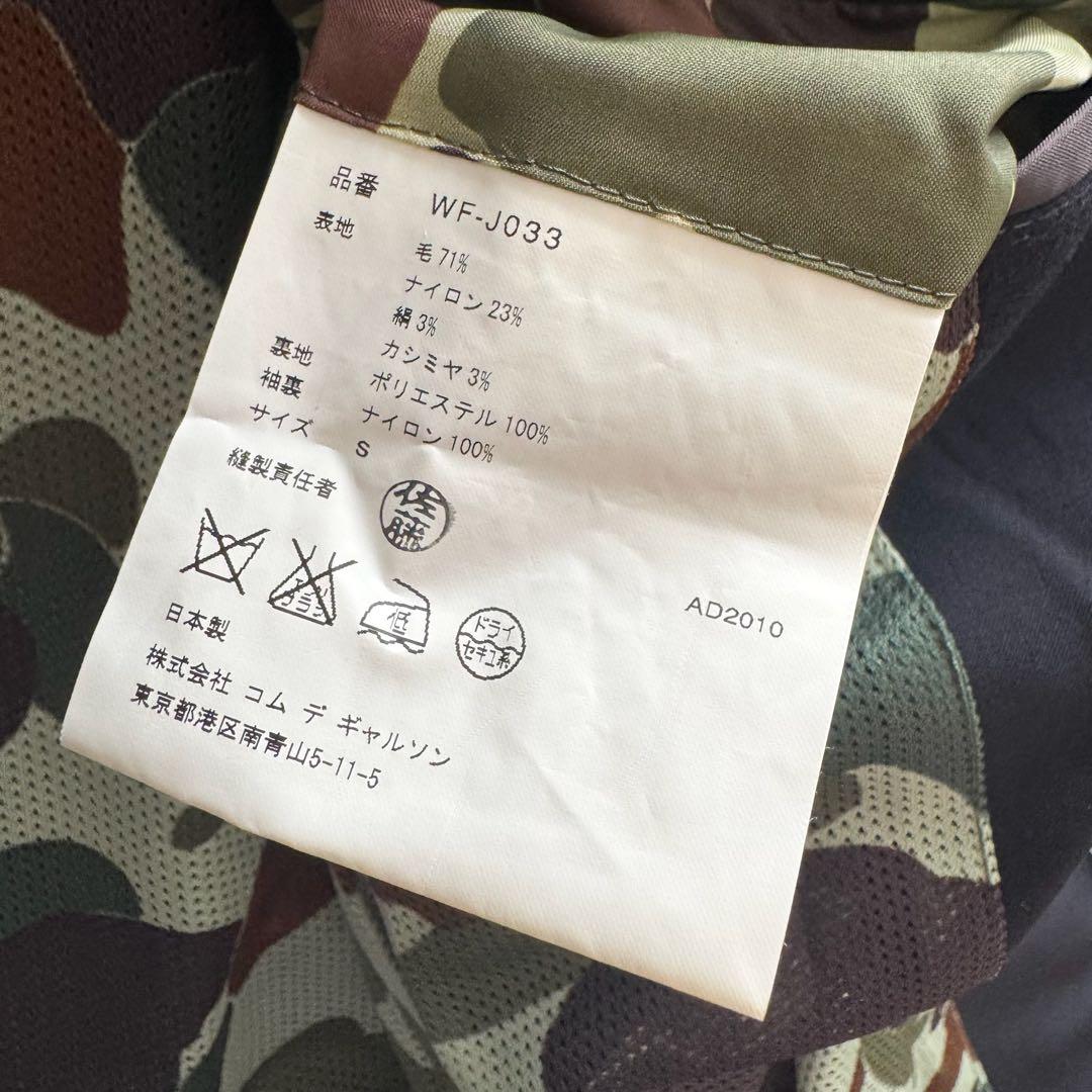 ジュンヤワタナベマン　AD2010　ジャケット　S　カシミヤ混　紺　金ボタン