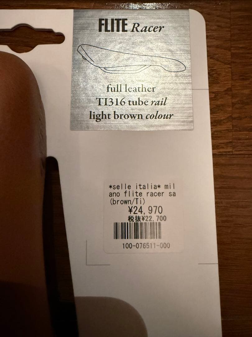 パーツ SELLE ITALIA milano flite racer saddle
