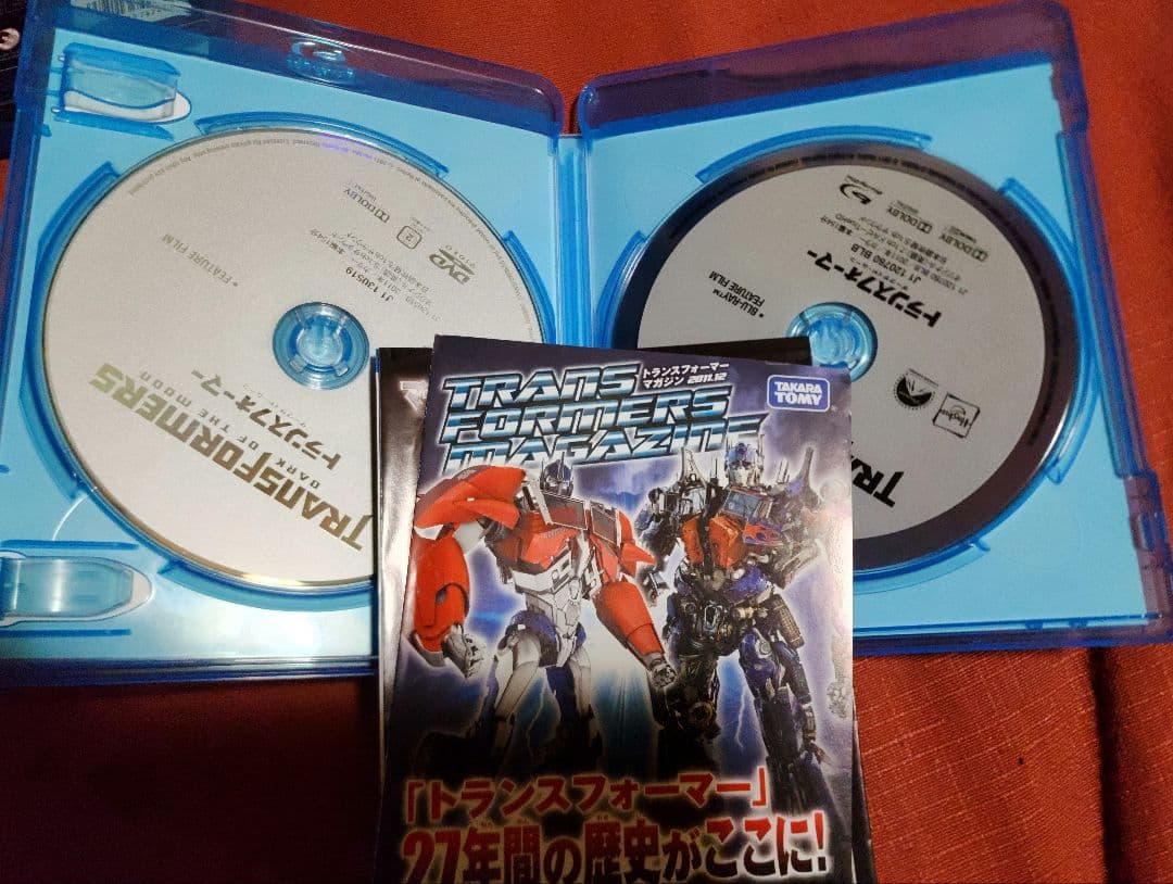 トランスフォーマー('07米)