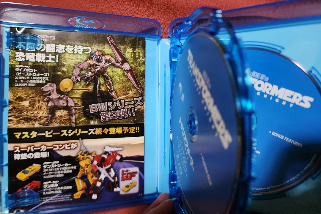 トランスフォーマー('07米)