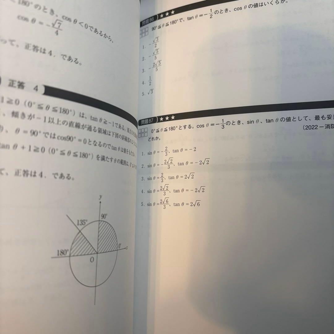 資格の大原公務員講座テキスト1式　2025年対策