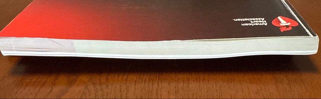 ACLSプロバイダーマニュアル