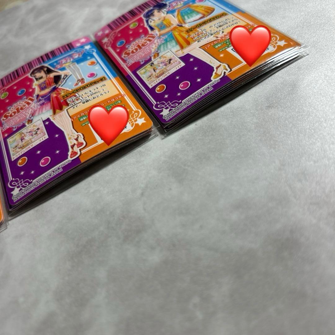 アイカツ！Soleilコーデ☆10枚セット【未使用品】