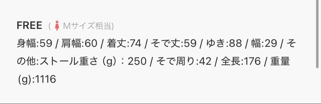 SLOBE IENA ダブルフェイスノーカラーコート・ストール ピンク