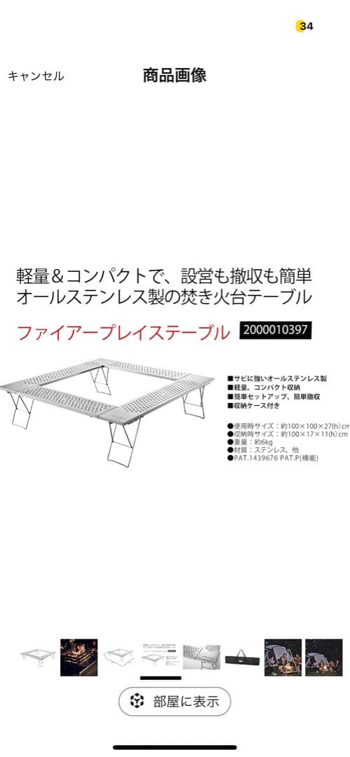 Coleman コールマン焚火台テーブル ファイアープレイステーブル