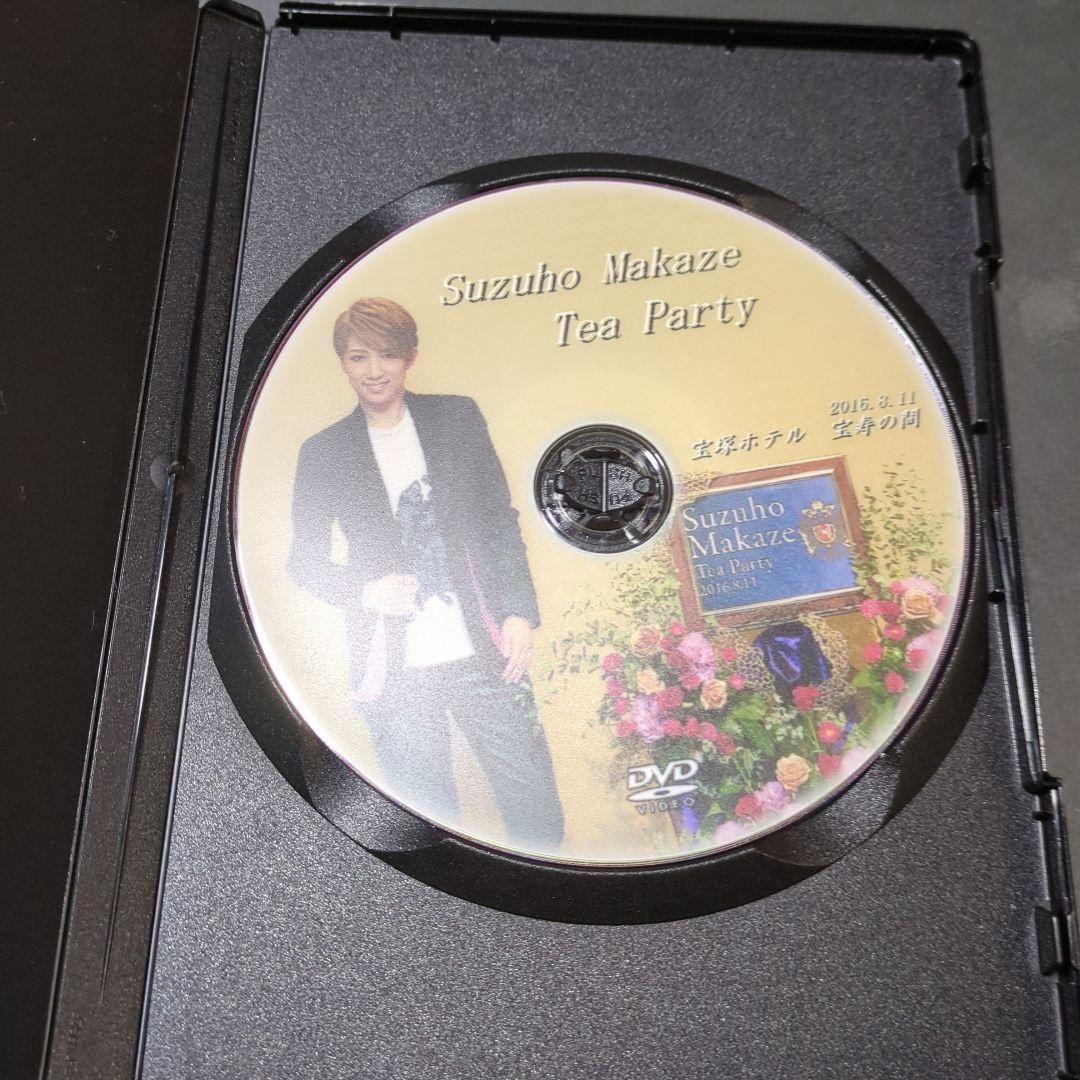 真風涼帆　エリザベート　お茶会　DVD 宝塚　西
