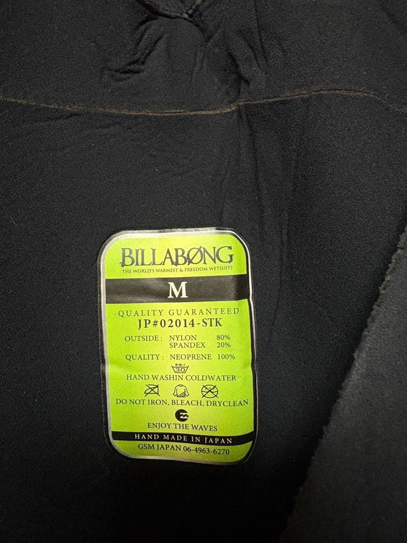 BILABONG(ビラボン) 3×2mm フルスーツ メンズMサイズ