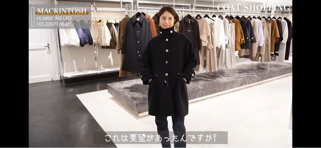 《サイズ6》マッキントッシュ　ハンビー　レオパード　ゴールドボタン