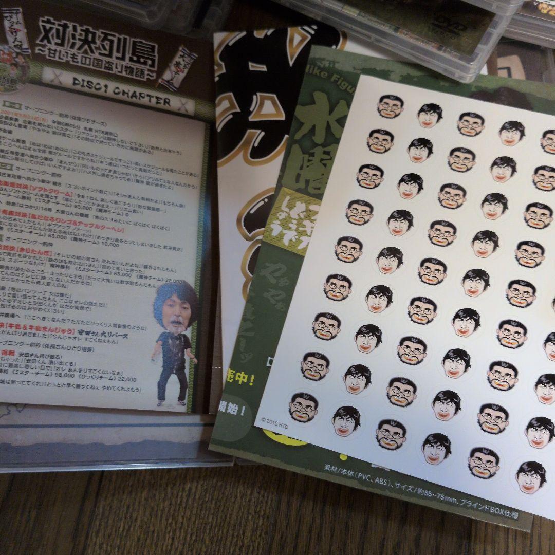 【正規品】水曜どうでしょう　DVD・Blu-ray　(35タイトル)全巻セット