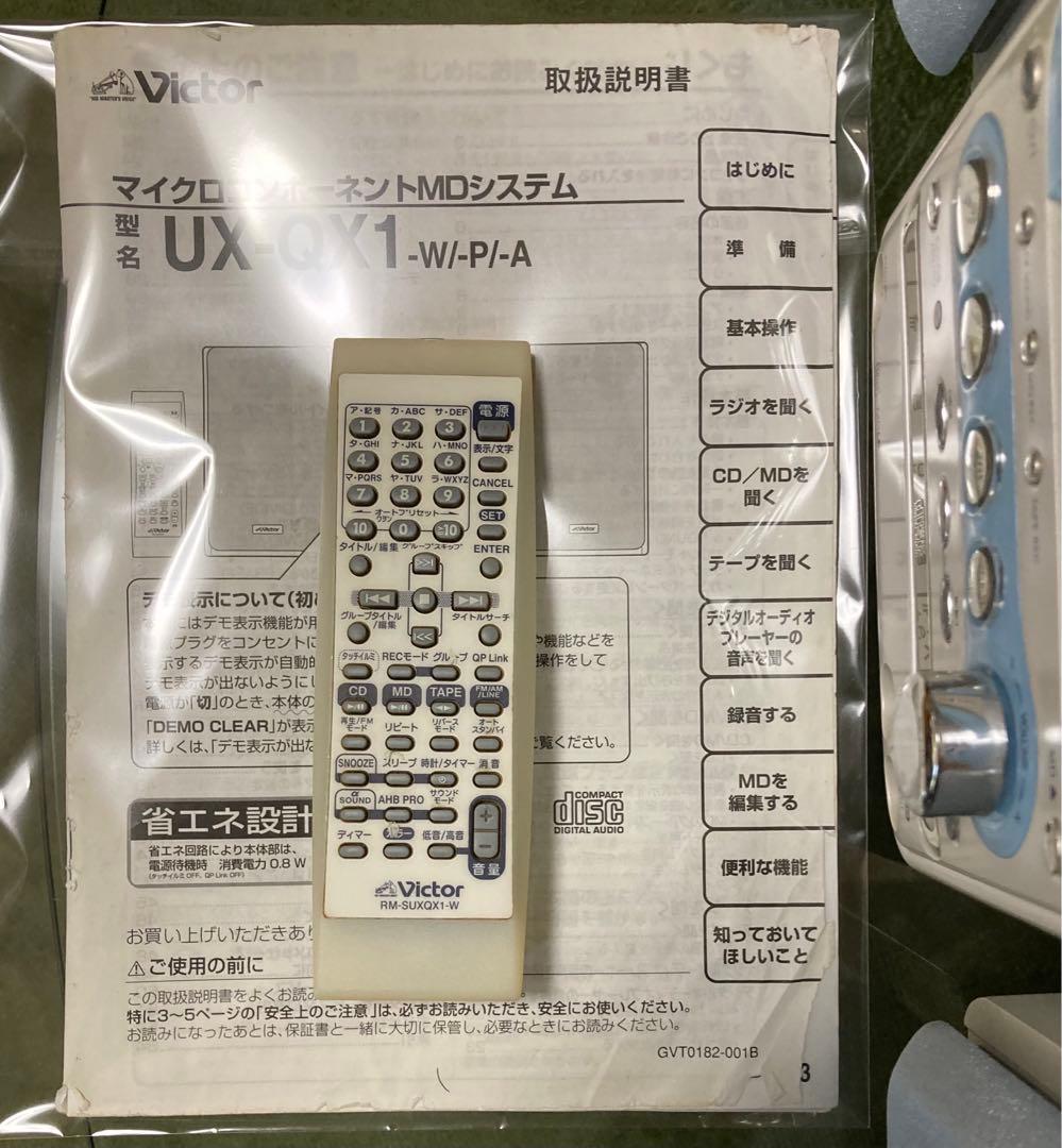 victorビクターUX-QX1オールインワン【希少可動品】