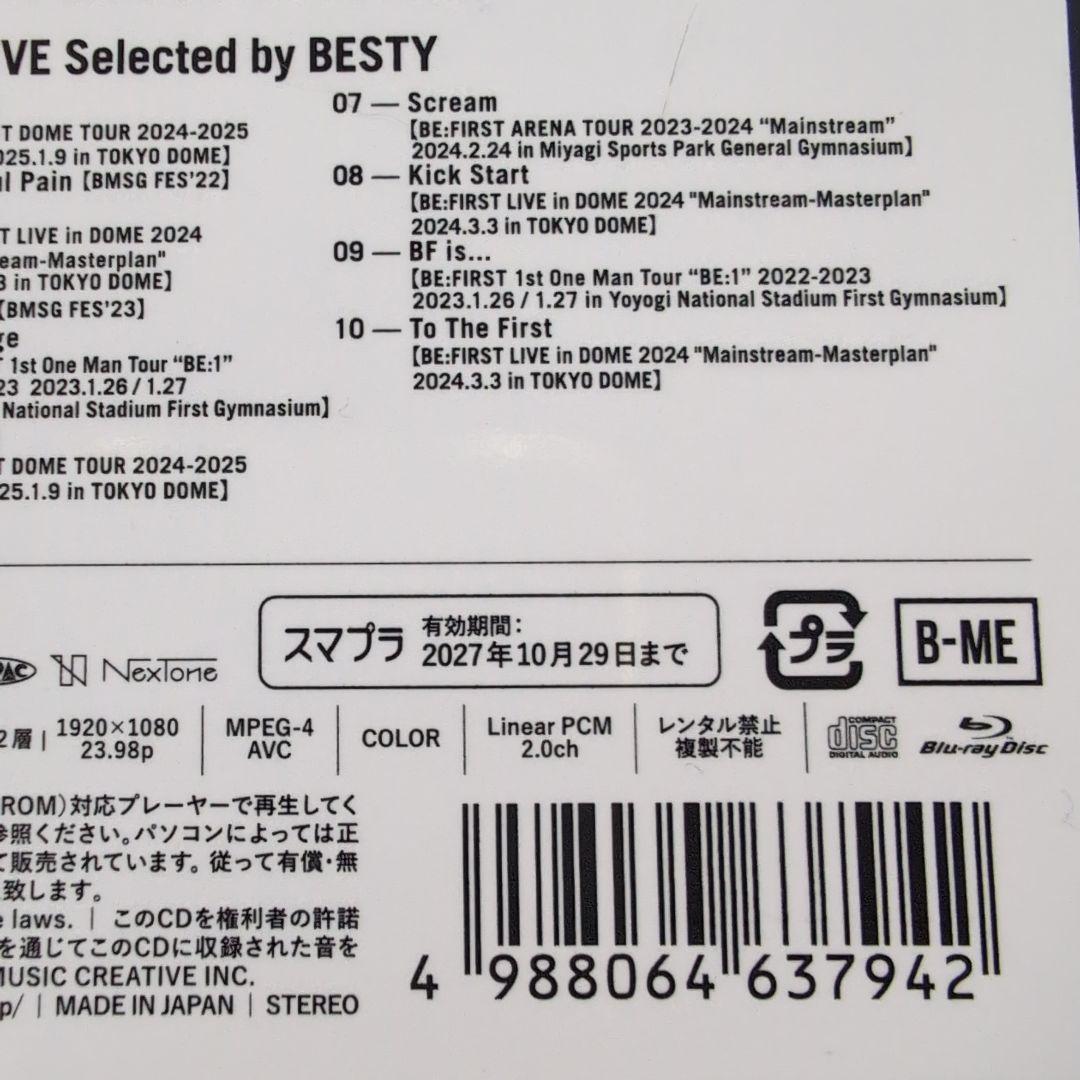 BE:FIRST ベストアルバム　BE:ST　匿名即日発送！