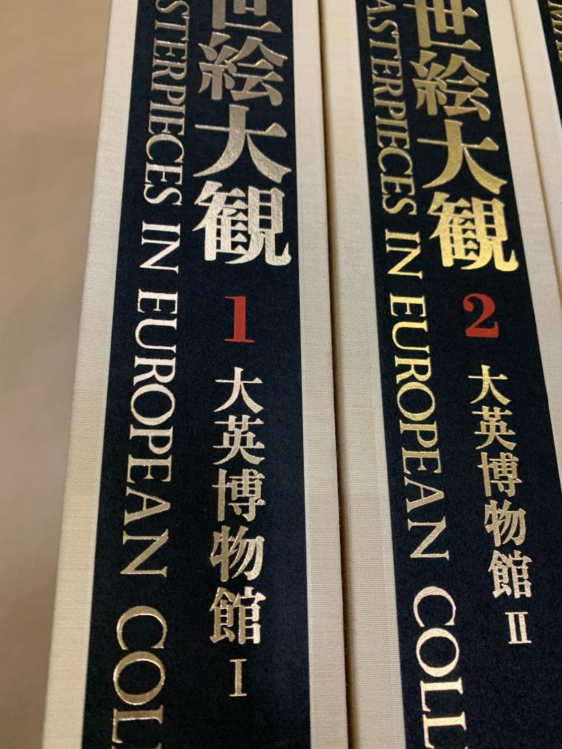 秘蔵 浮世絵大観　全12巻+別冊1巻　フルコンプリート　講談社
