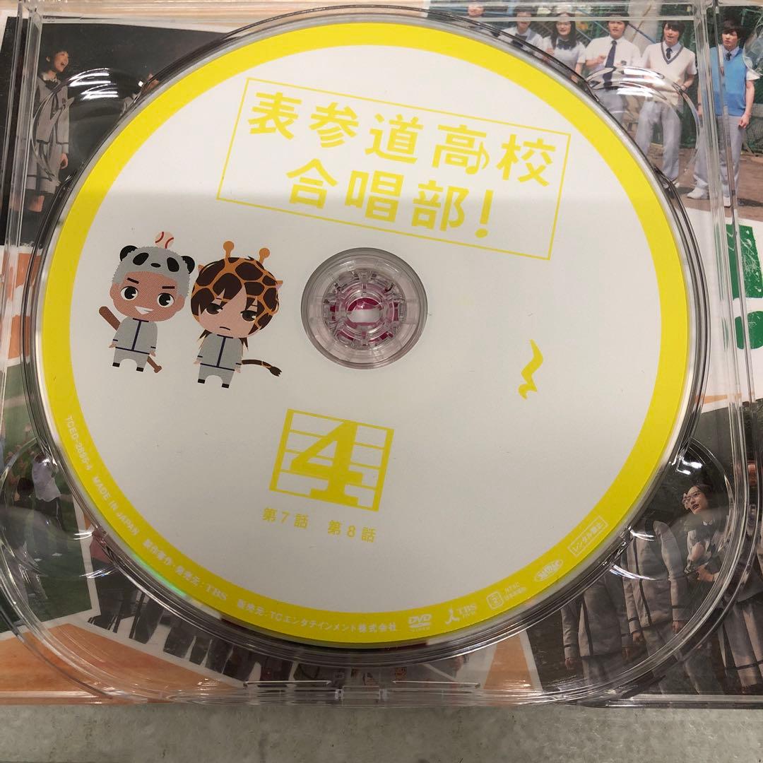 D4695 表参道高校合唱部 DVD-BOX