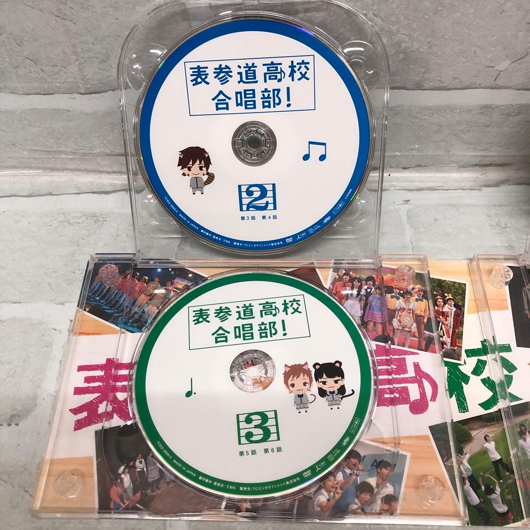 D4695 表参道高校合唱部 DVD-BOX