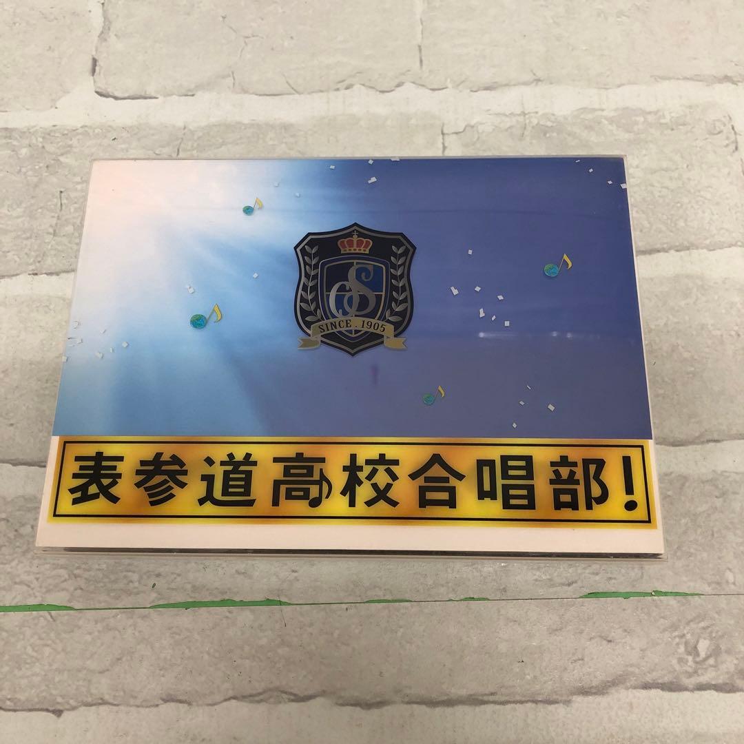 D4695 表参道高校合唱部 DVD-BOX