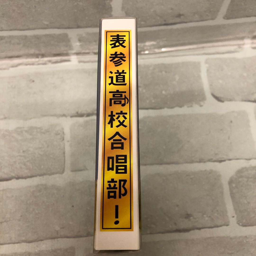 D4695 表参道高校合唱部 DVD-BOX