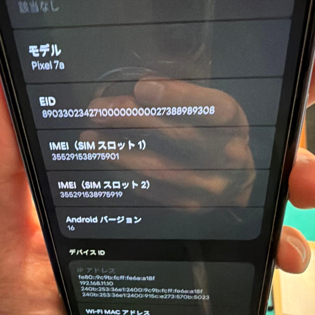 【美品】pixel7a ケース&保護フィルム付き