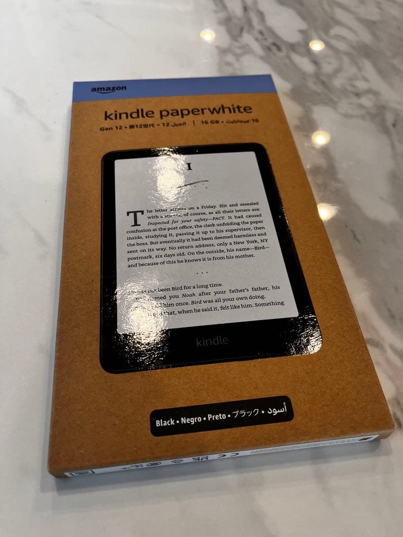 新品未使用　kindjle paperwhite 第12世代　ブラック　16GB