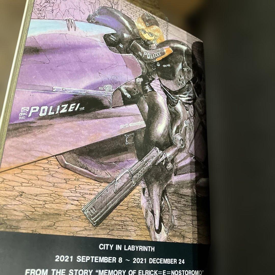 アート オブ 迷宮都市　小林誠　初版　帯付き