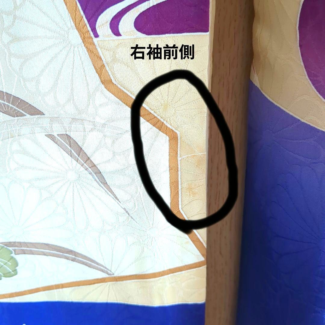 着物　振袖　和装　金箔　成人式　結婚式　晴れ着