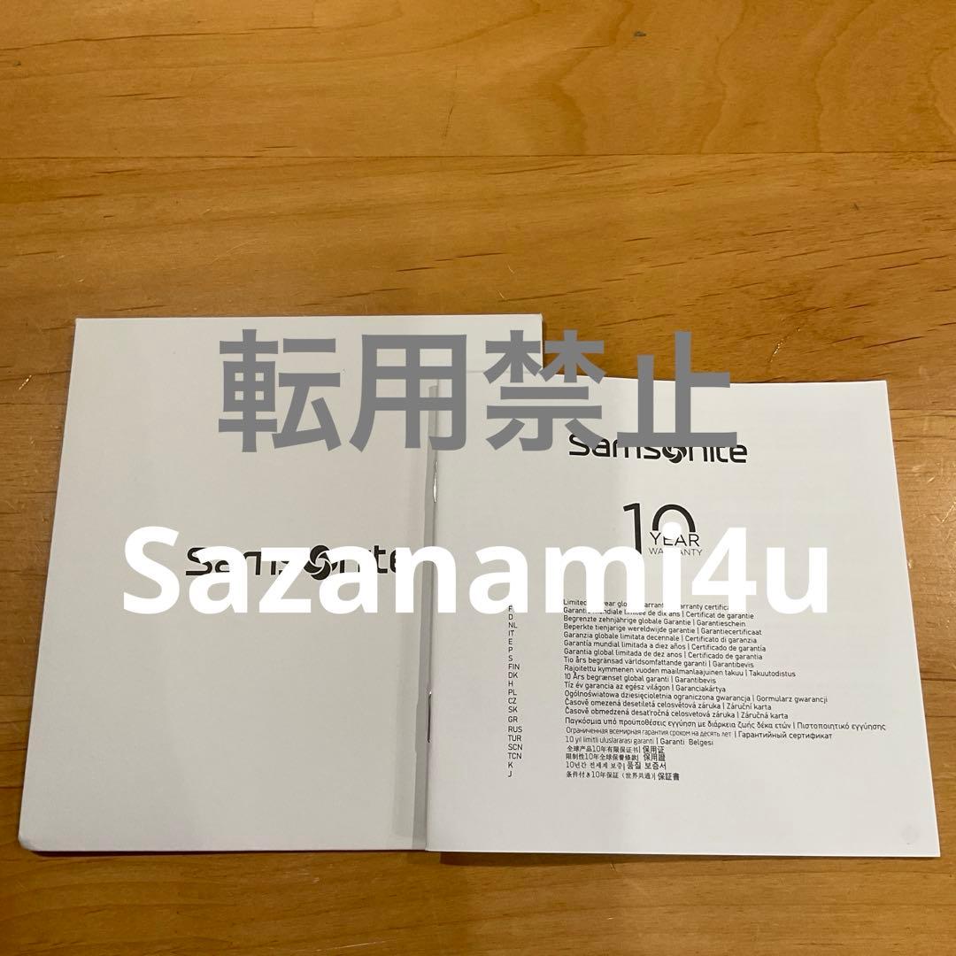 容量144L サムソナイト コスモライト 86 TSAロック スピナー 軽量