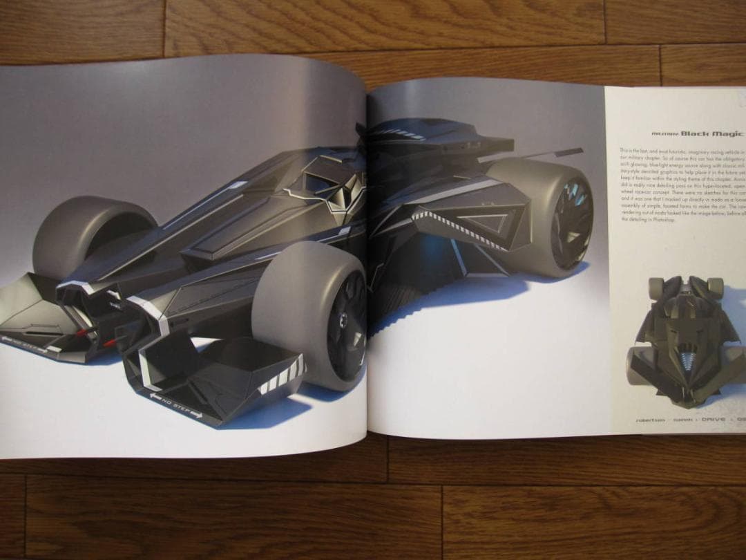 COSMIC MOTORS　遥か彼方の銀河系の宇宙船　初版