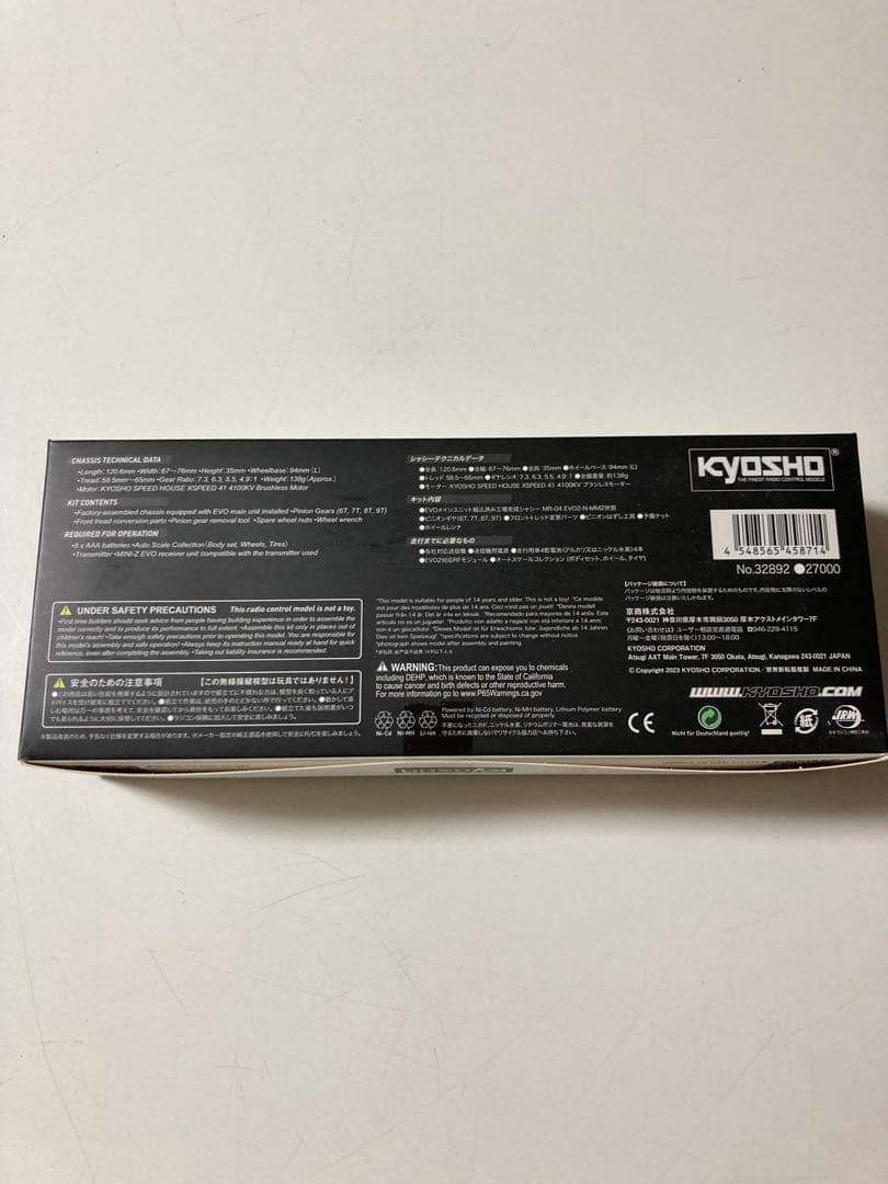 Kyosho京商ミニッツ MR-04EVO2 N-MM2 4100KV新品未開封
