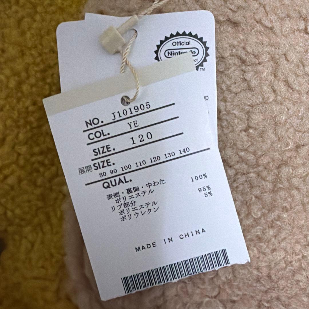 breeze ピクミン　リバーシブルボアブルゾン ジャケット