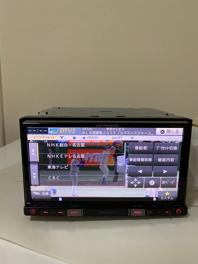 AVIC-RZ07 carrozzeria カーナビ　動作良好！2014年