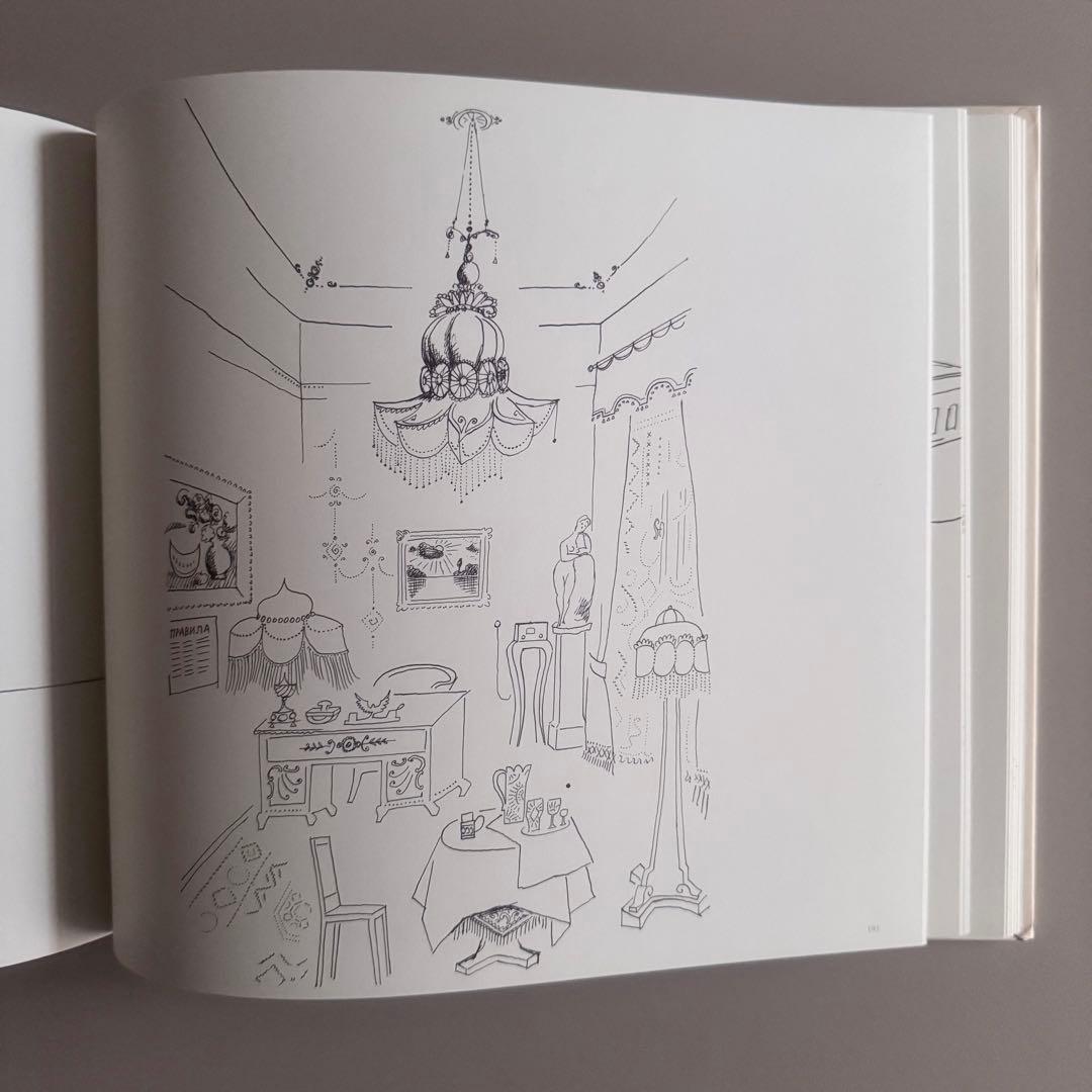 アート・デザイン・音楽 Saul Steinberg The Labyrinth