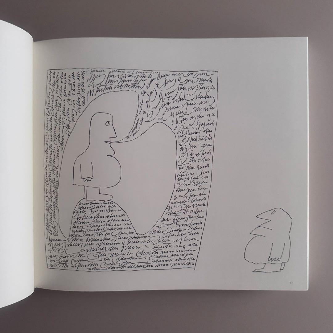 アート・デザイン・音楽 Saul Steinberg The Labyrinth