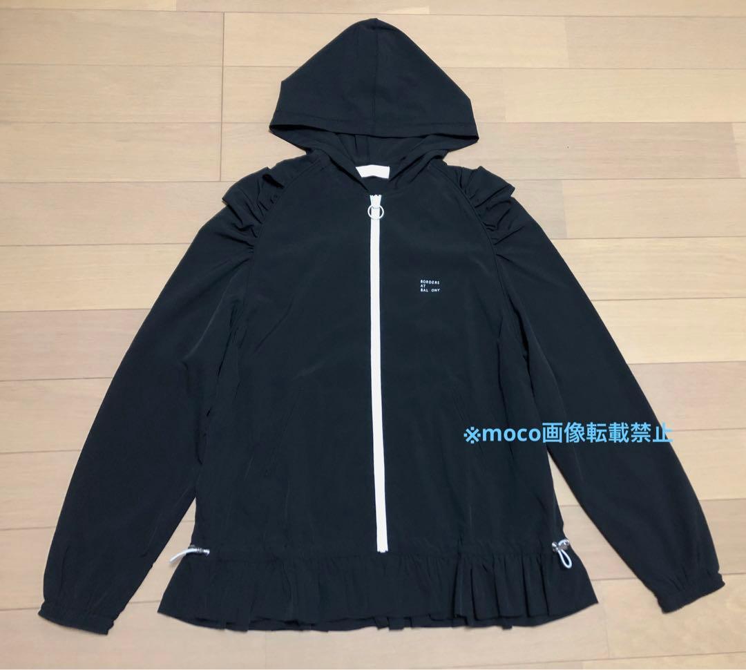 BORDERS ボーダーズアットバルコニー ジャケット パーカー 36
