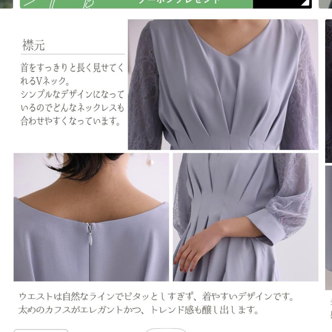 【️専用】POUR VOUS ウエストタックレース 大きいサイズ 4L