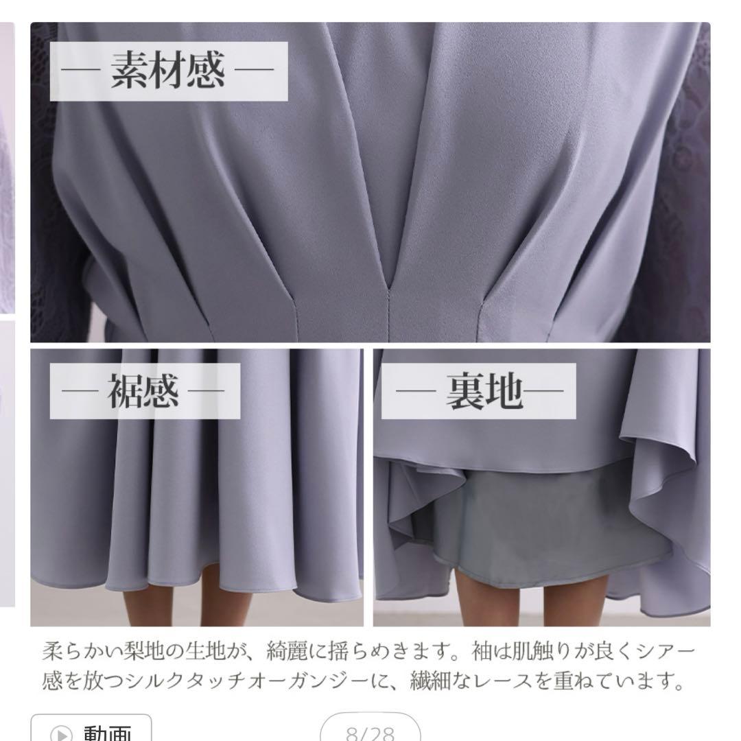 【️専用】POUR VOUS ウエストタックレース 大きいサイズ 4L