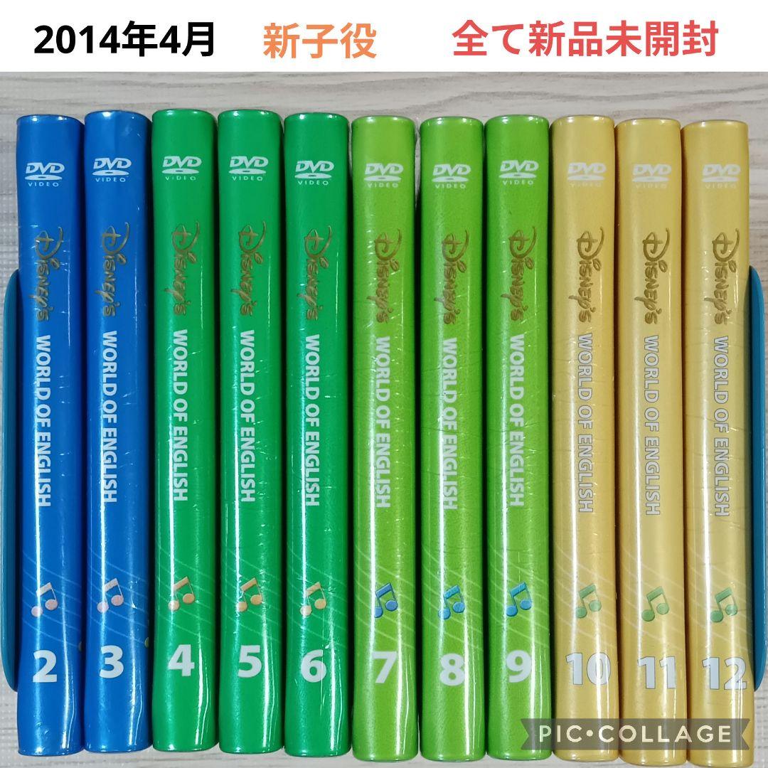 76‐②DWE ディズニー英語システム シングアロングDVD2〜12巻